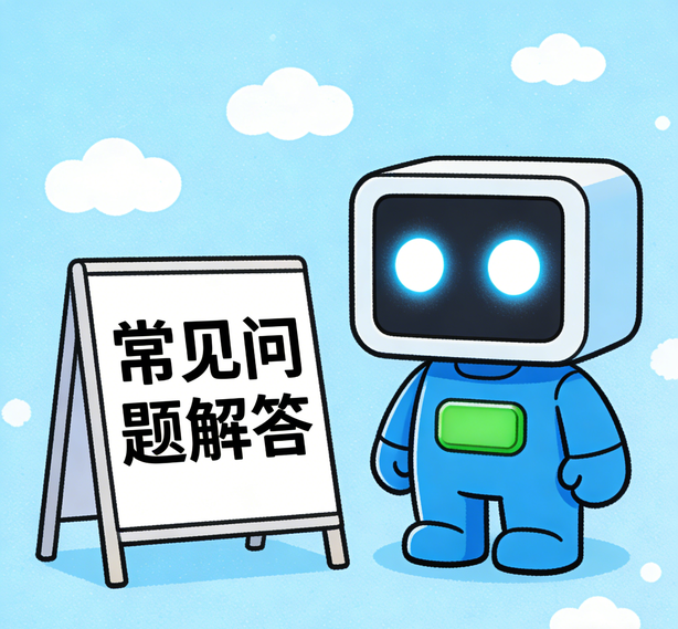 成都天顺娱乐常见问题